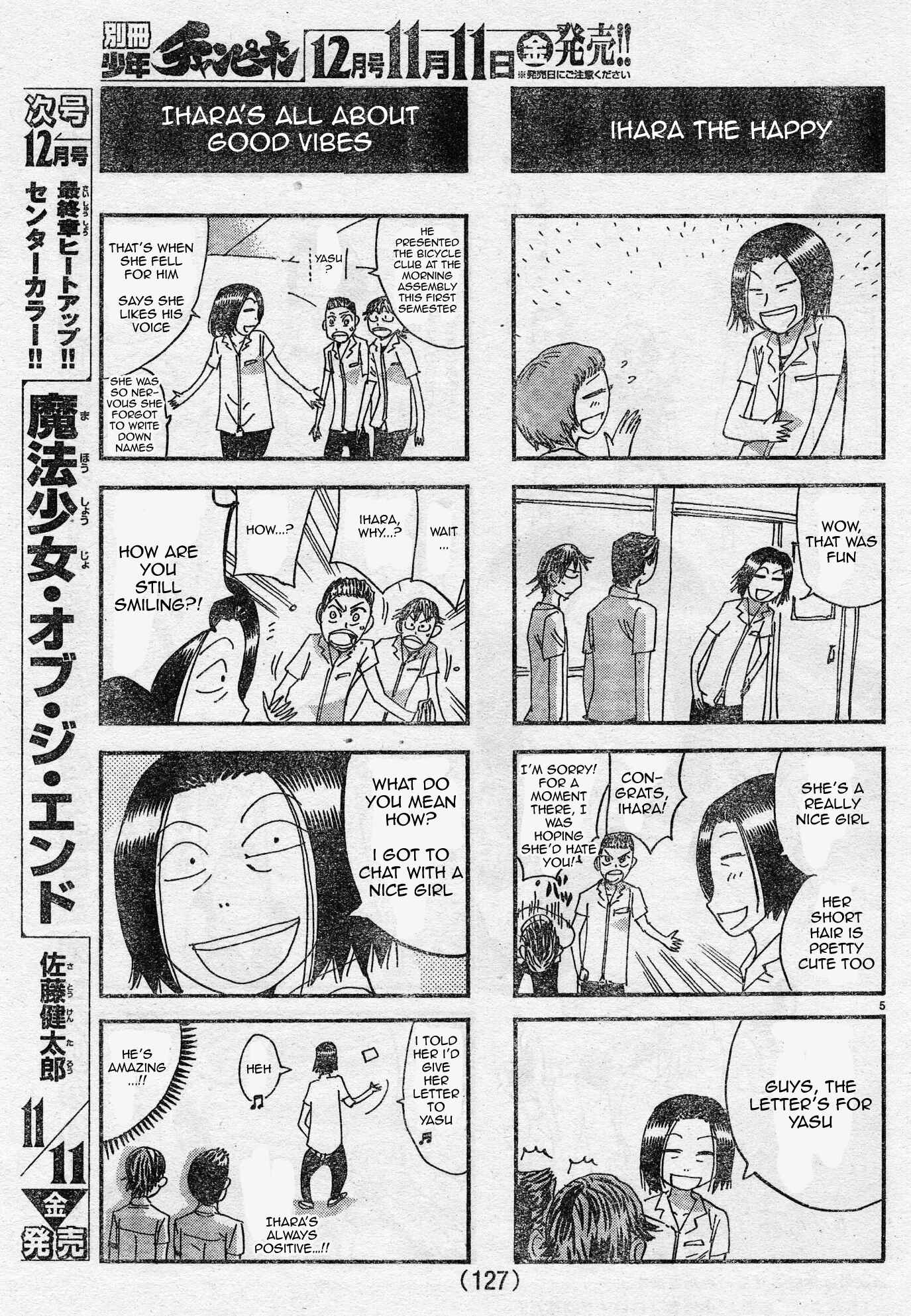 Yowamushi Pedal - Spare Bike Chapter 42 - Page 5