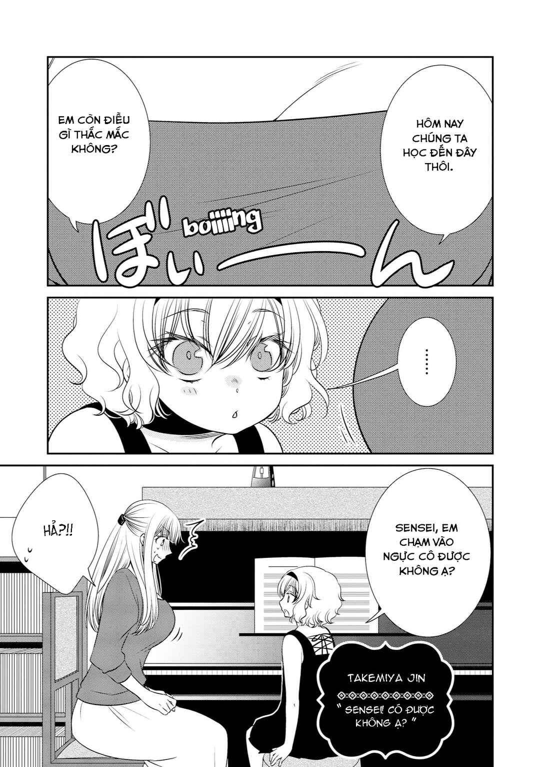 Parfait: Onee-loli Yuri Anthology Chapter 17 - Page 1