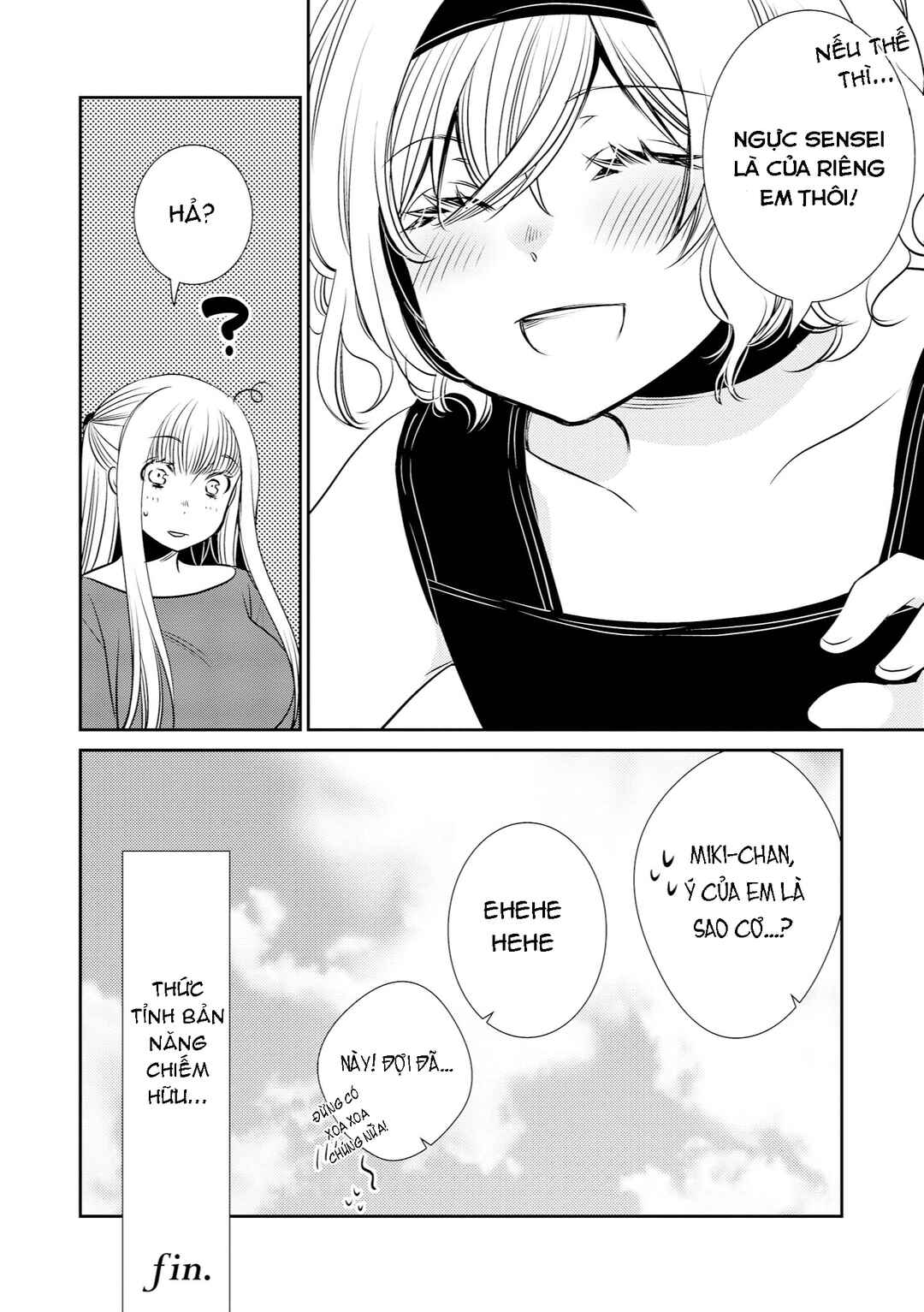 Parfait: Onee-loli Yuri Anthology Chapter 17 - Page 4