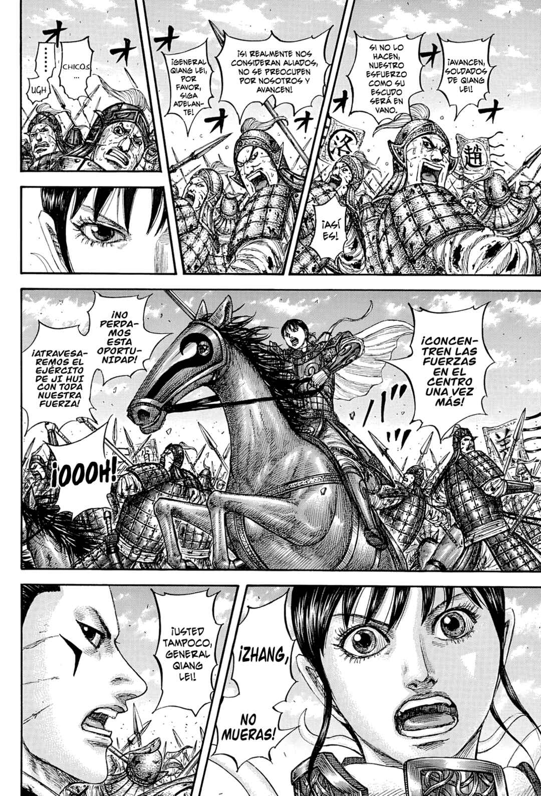 Kingdom Chapter 871 - Page 17