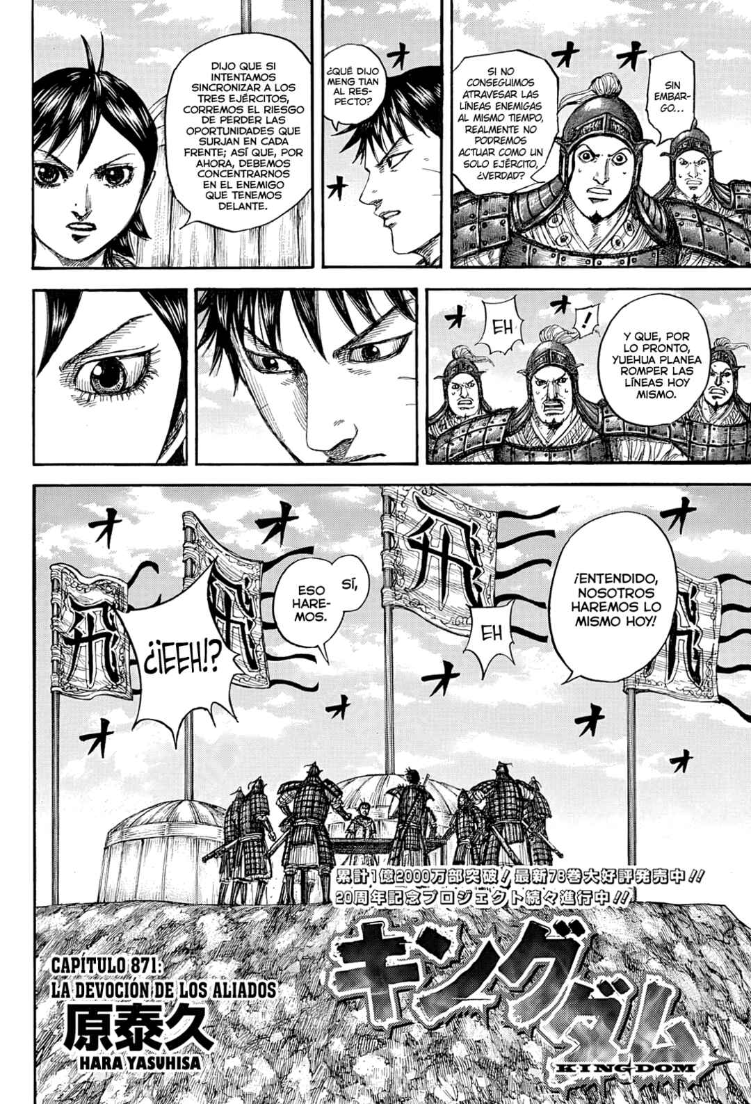 Kingdom Chapter 871 - Page 3