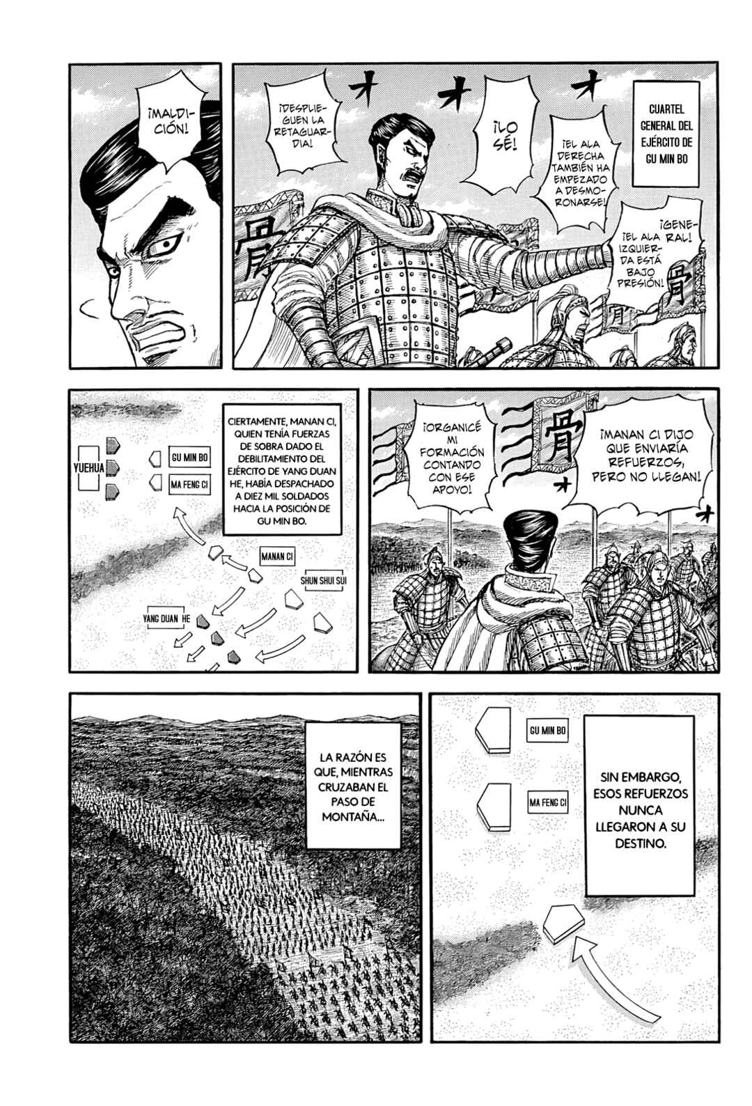 Kingdom Chapter 871 - Page 6