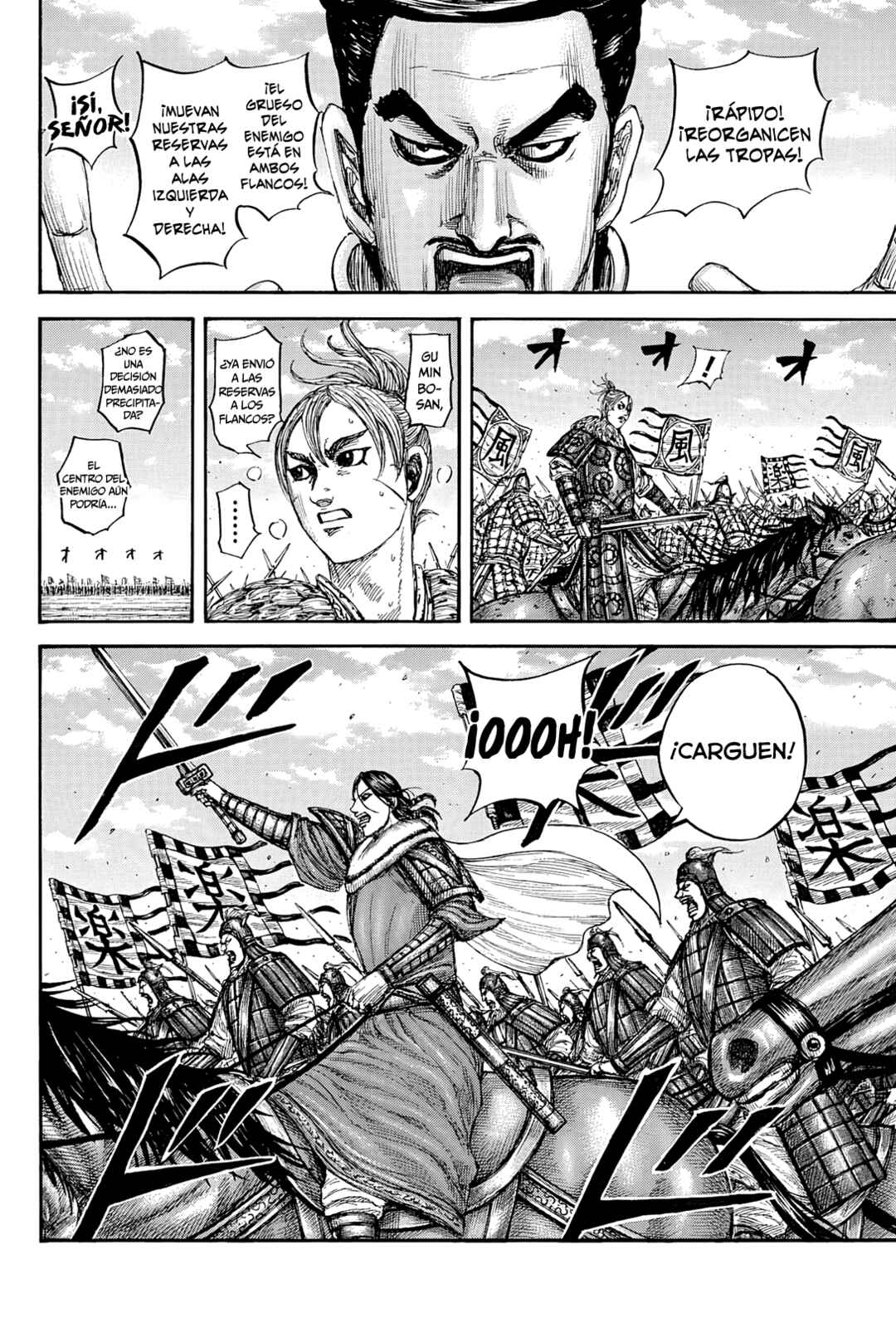 Kingdom Chapter 871 - Page 9