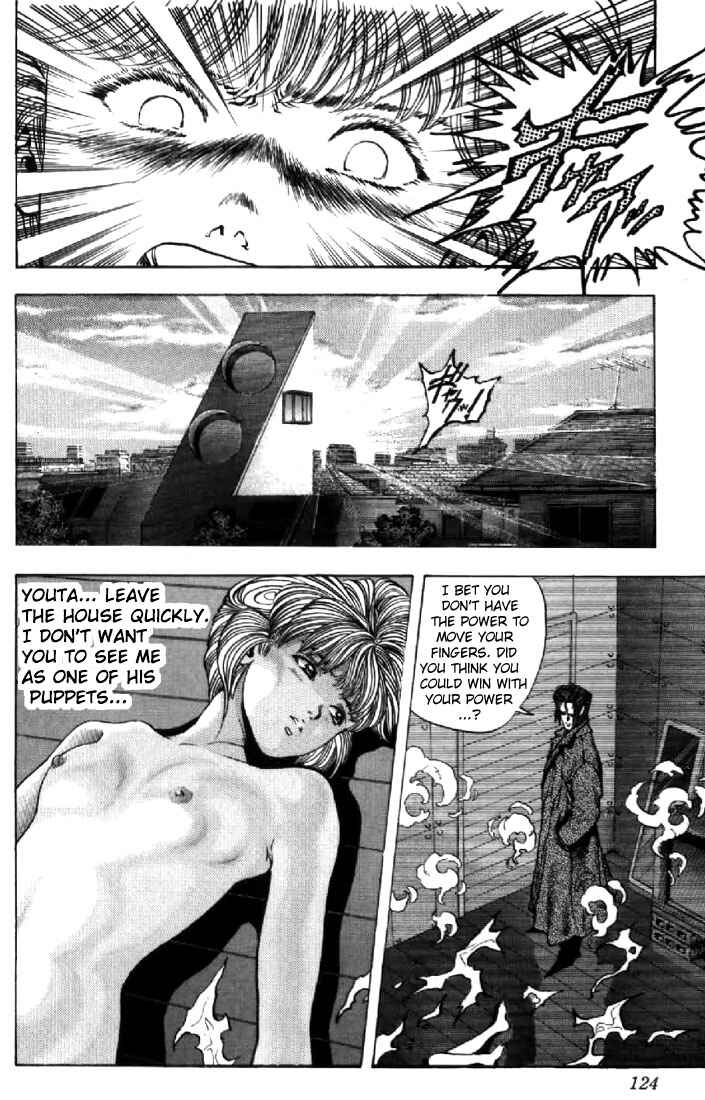 Video Girl Ai Chapter 114 - Page 19