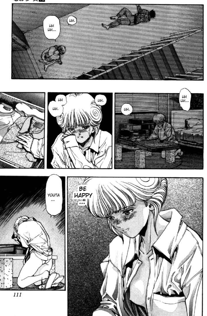 Video Girl Ai Chapter 114 - Page 6