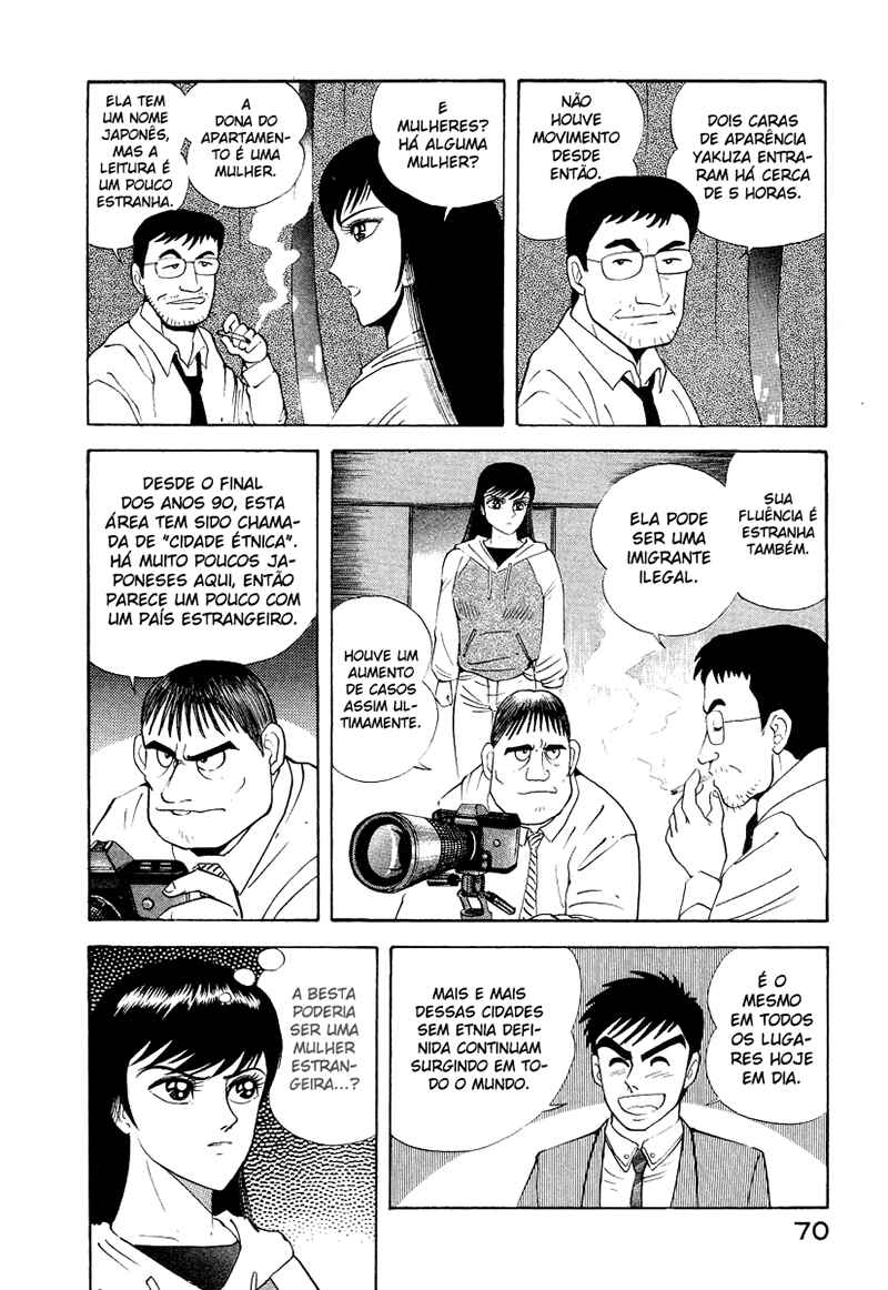 Devilman Lady Chapter 10 - Page 10