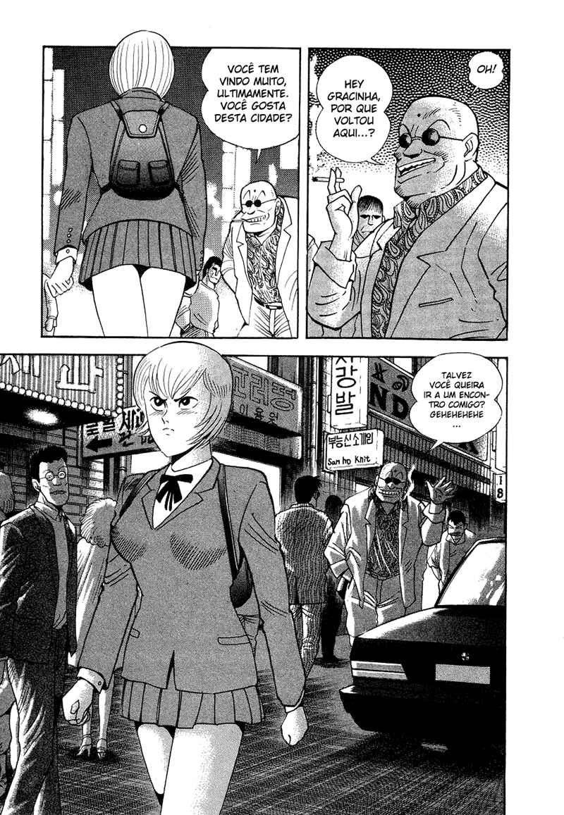 Devilman Lady Chapter 10 - Page 11