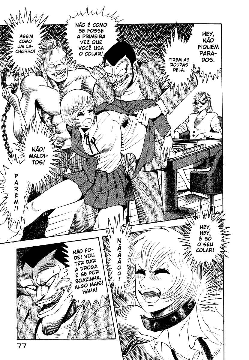 Devilman Lady Chapter 10 - Page 17