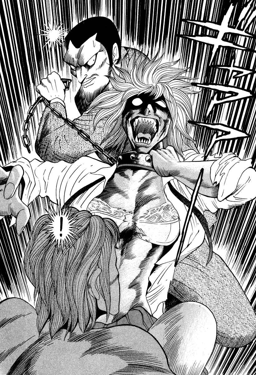 Devilman Lady Chapter 10 - Page 19