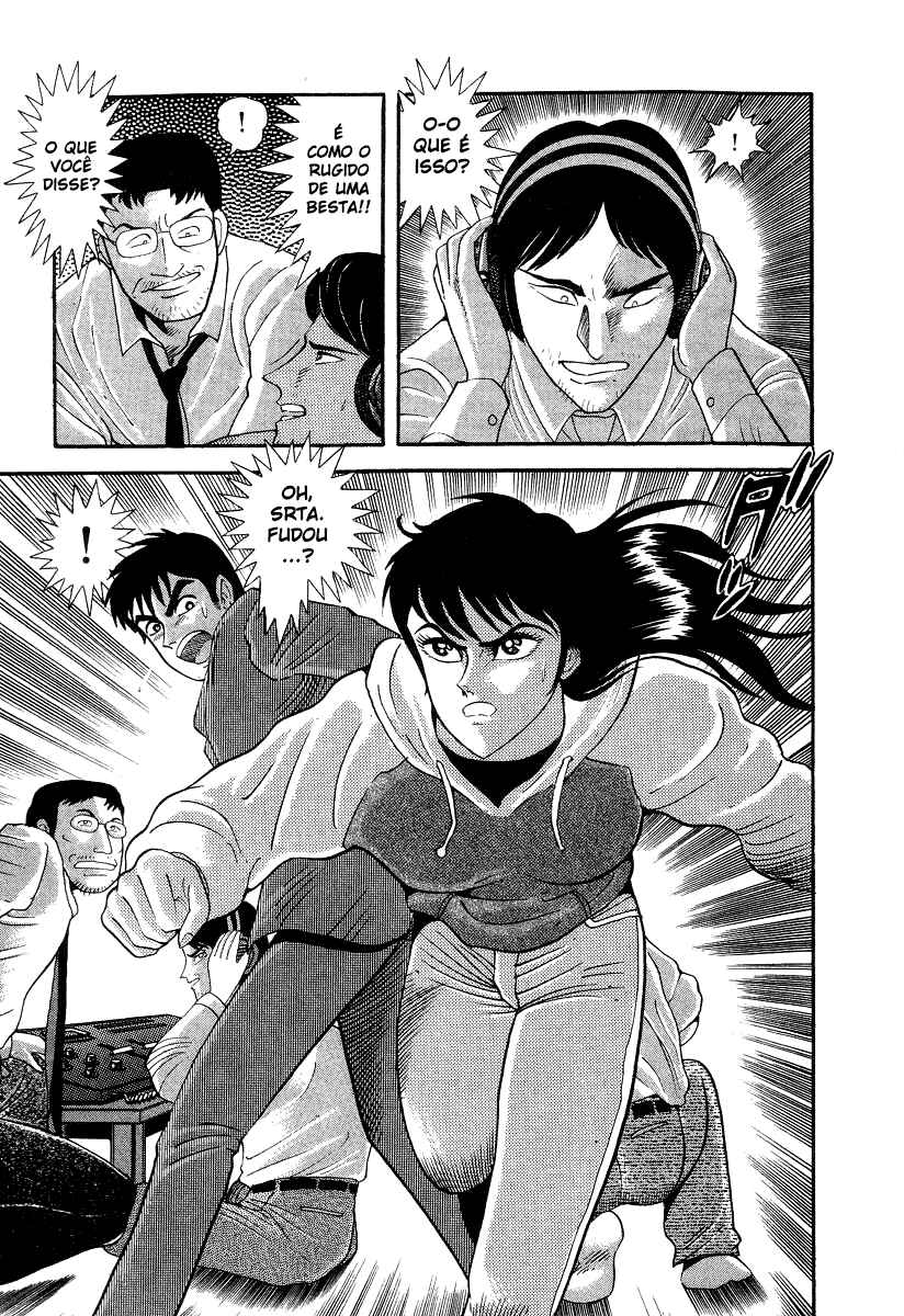 Devilman Lady Chapter 10 - Page 20