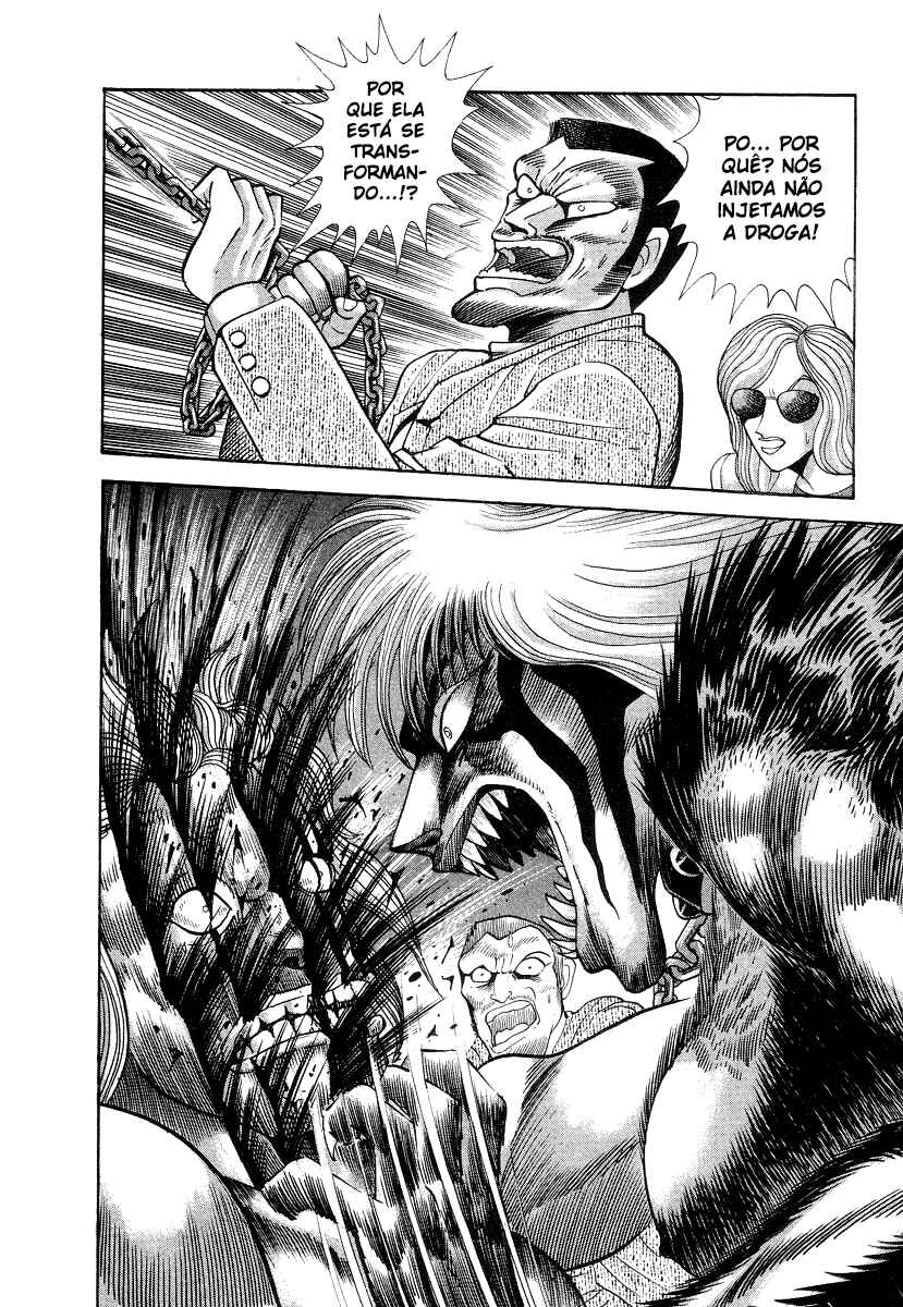 Devilman Lady Chapter 10 - Page 21