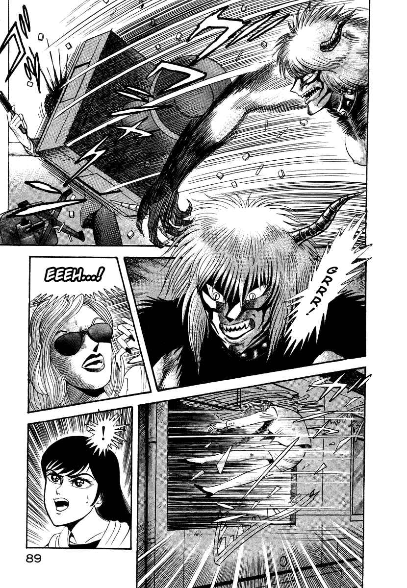 Devilman Lady Chapter 10 - Page 27