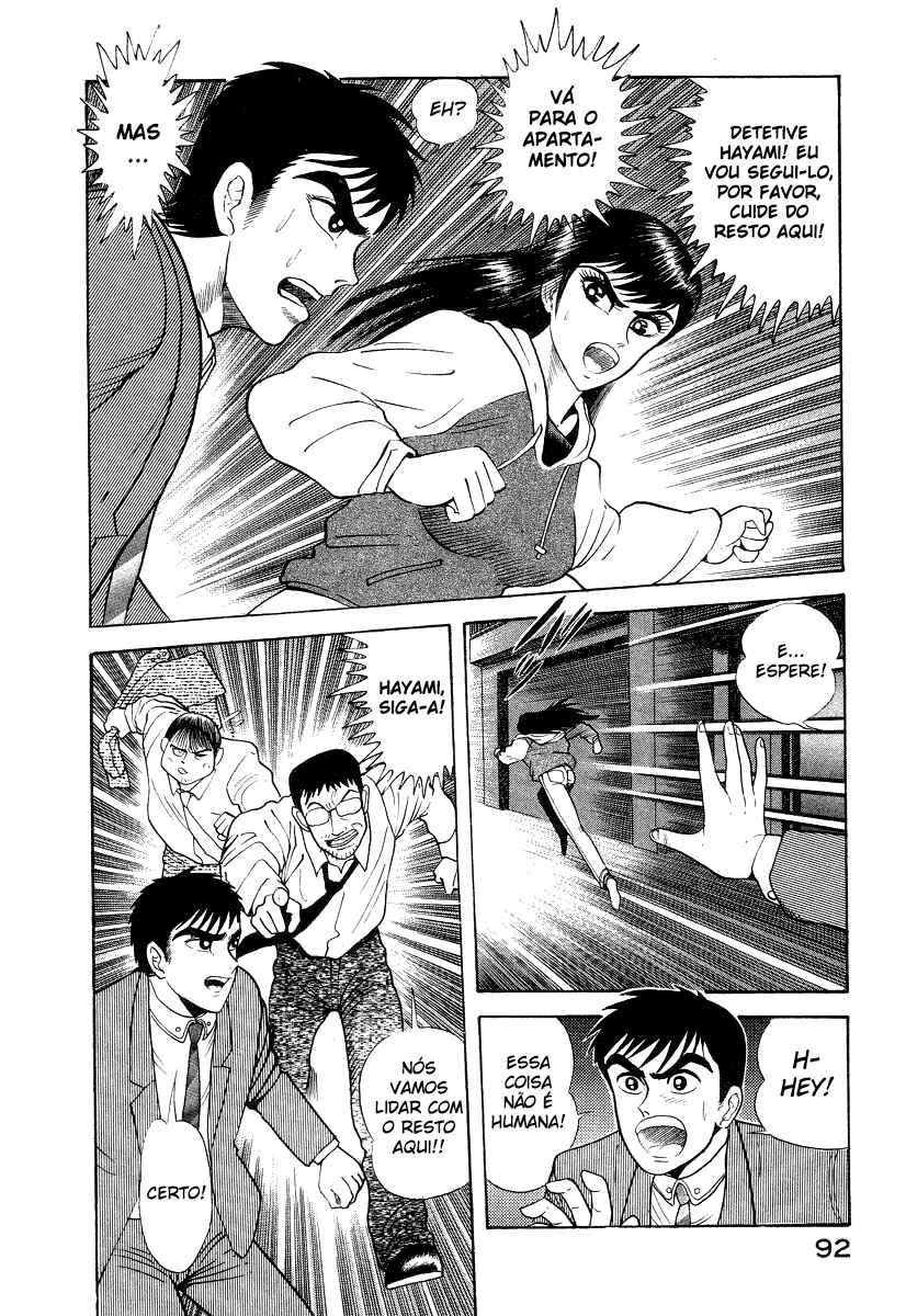 Devilman Lady Chapter 10 - Page 30