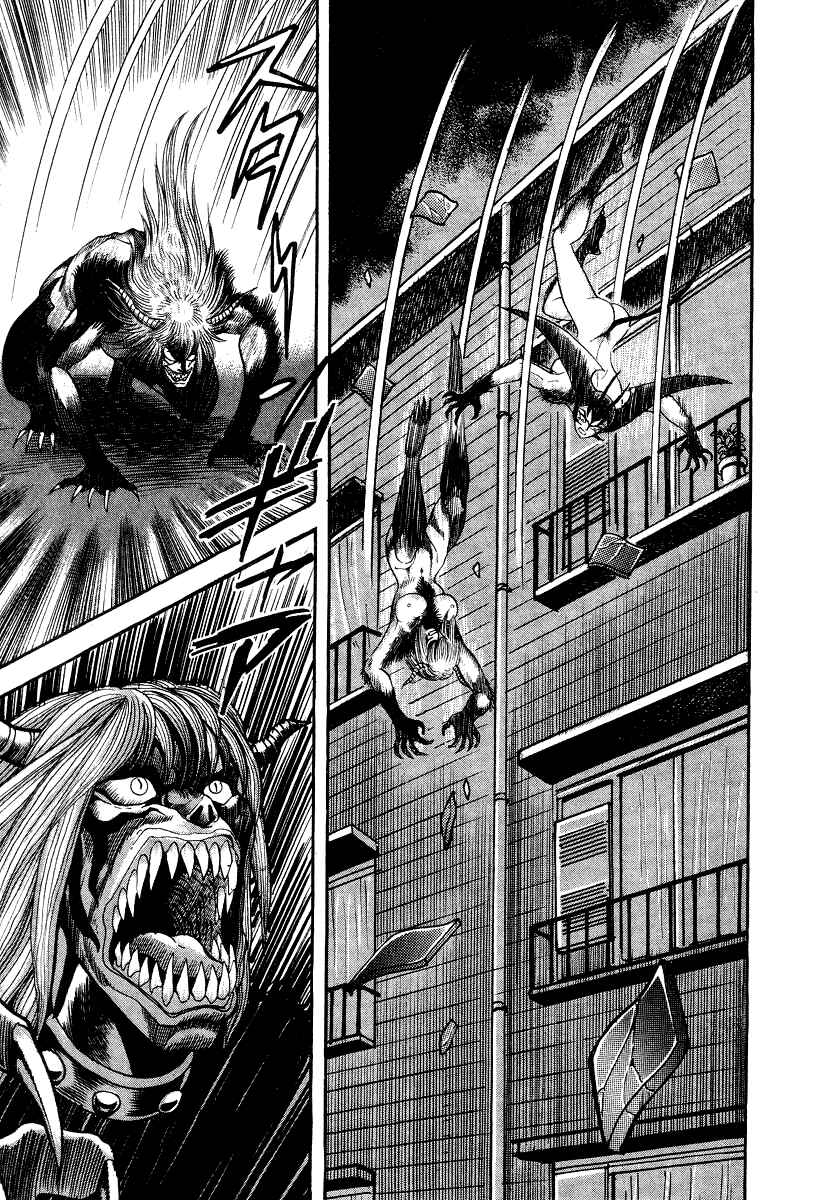 Devilman Lady Chapter 10 - Page 41