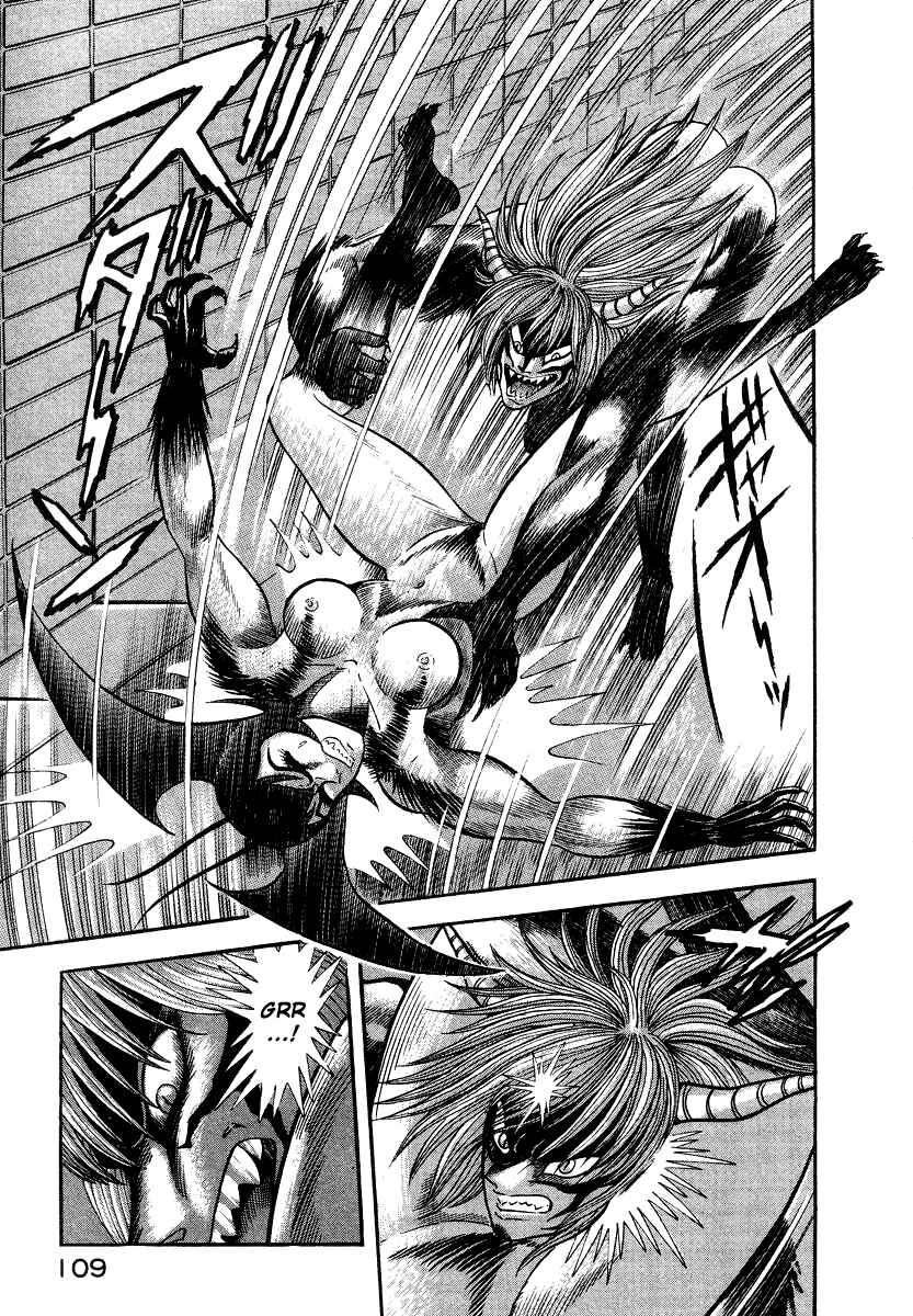 Devilman Lady Chapter 10 - Page 45