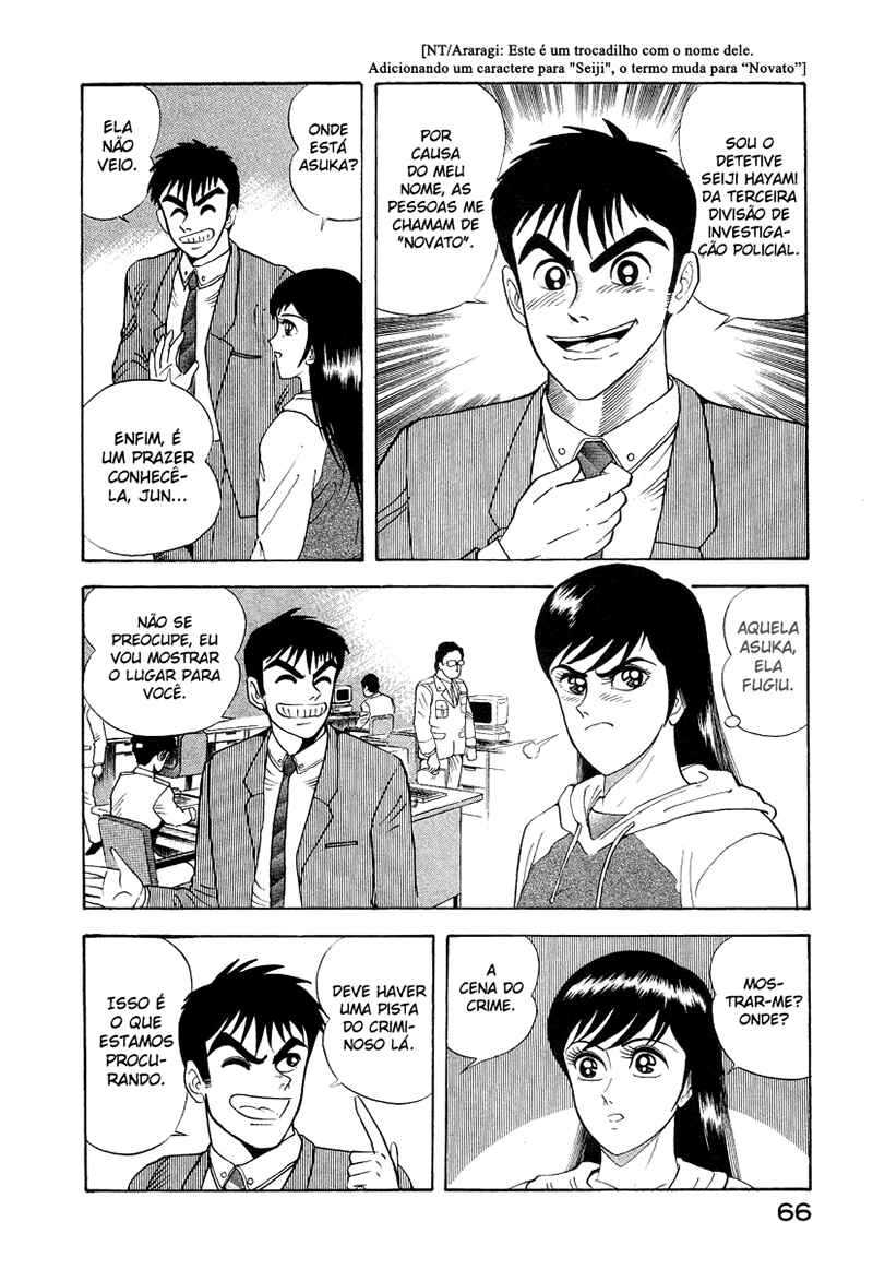 Devilman Lady Chapter 10 - Page 6