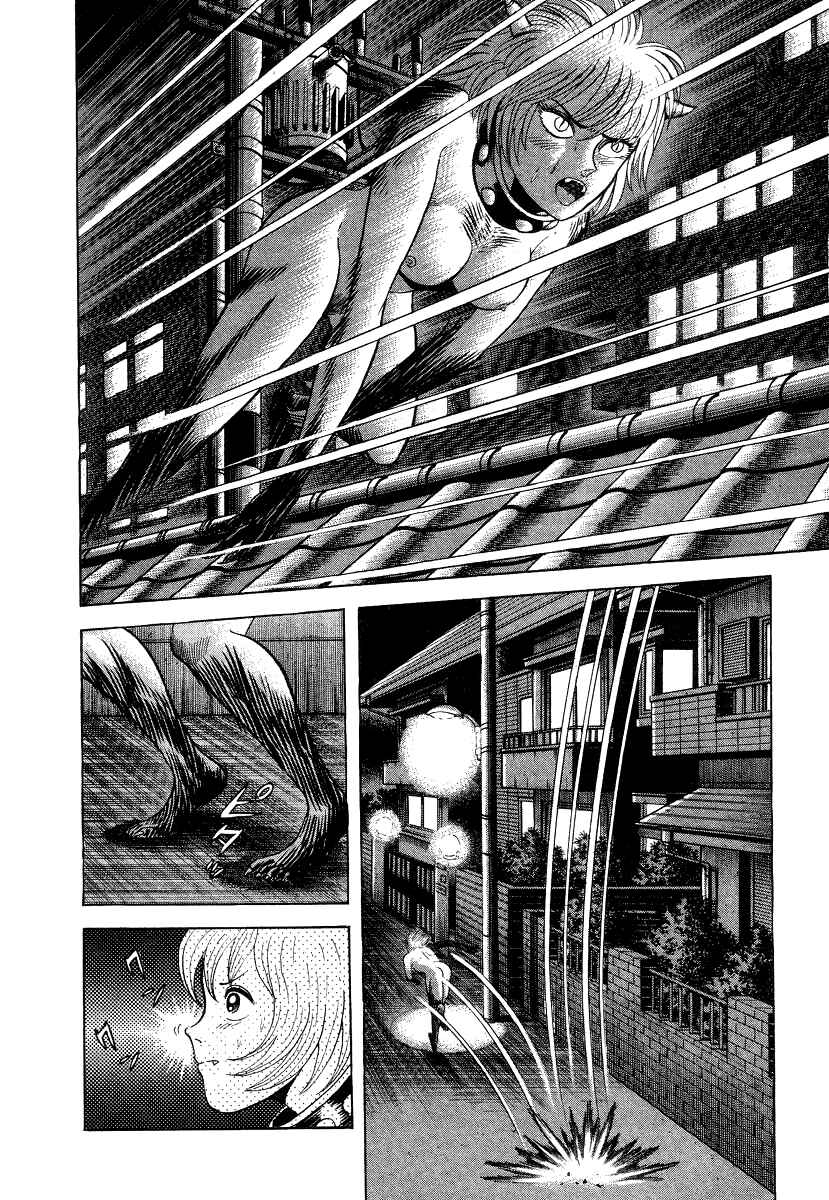 Devilman Lady Chapter 10 - Page 68