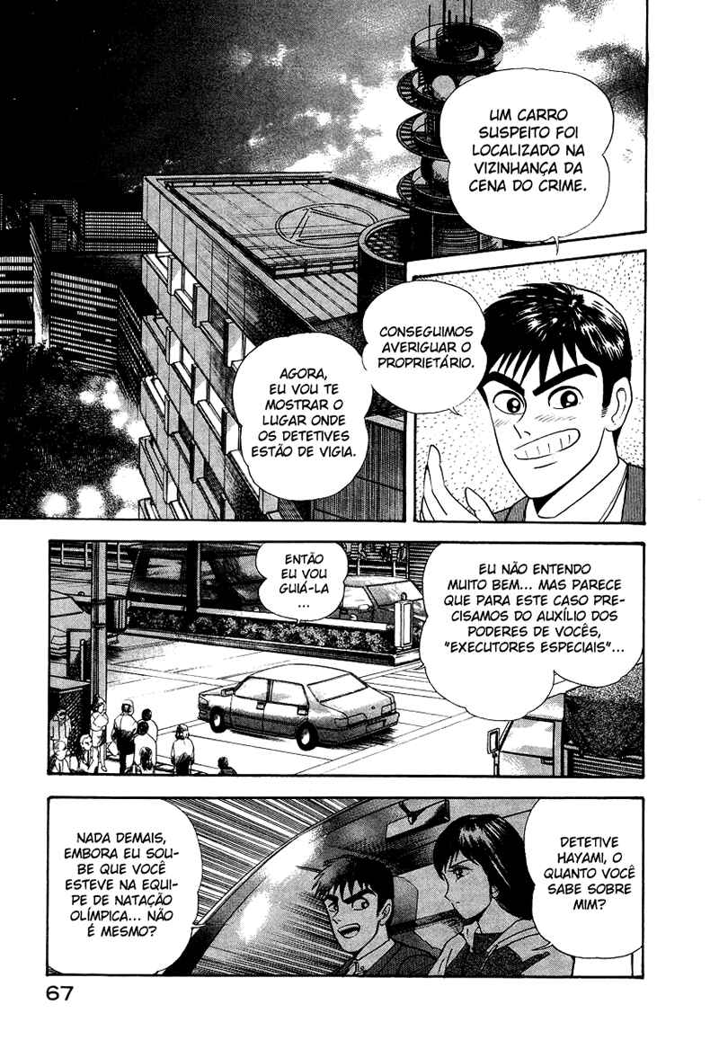 Devilman Lady Chapter 10 - Page 7