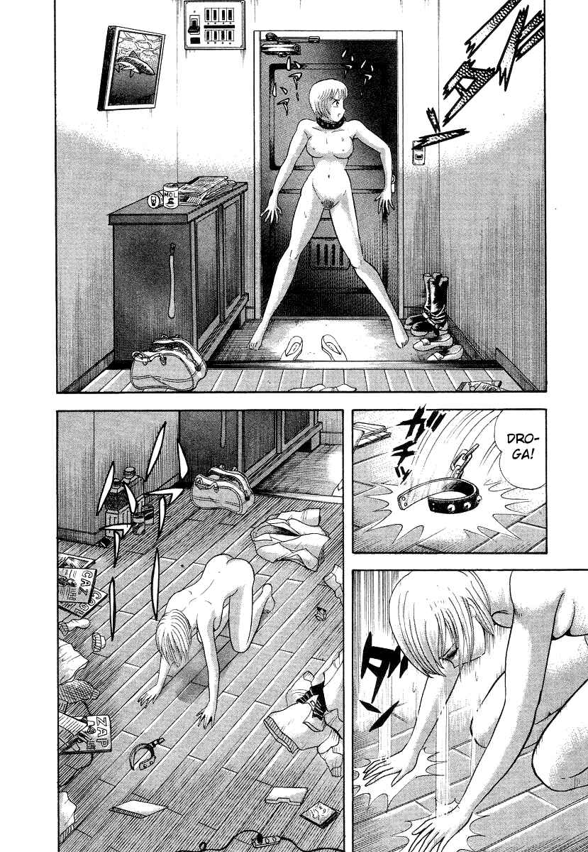 Devilman Lady Chapter 10 - Page 70