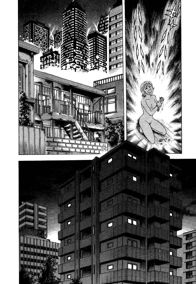 Devilman Lady Chapter 10 - Page 72