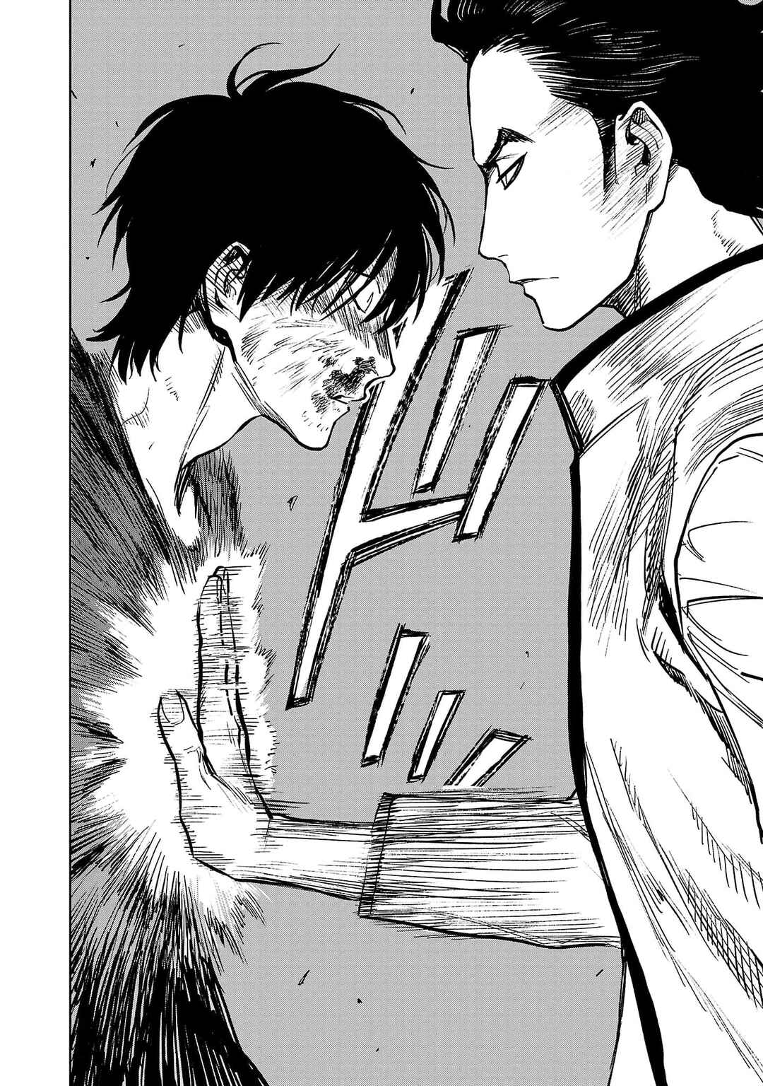 Jaa, Kimi no Kawari ni Korosou ka? ~Prequel~ Chapter 15 - Page 12