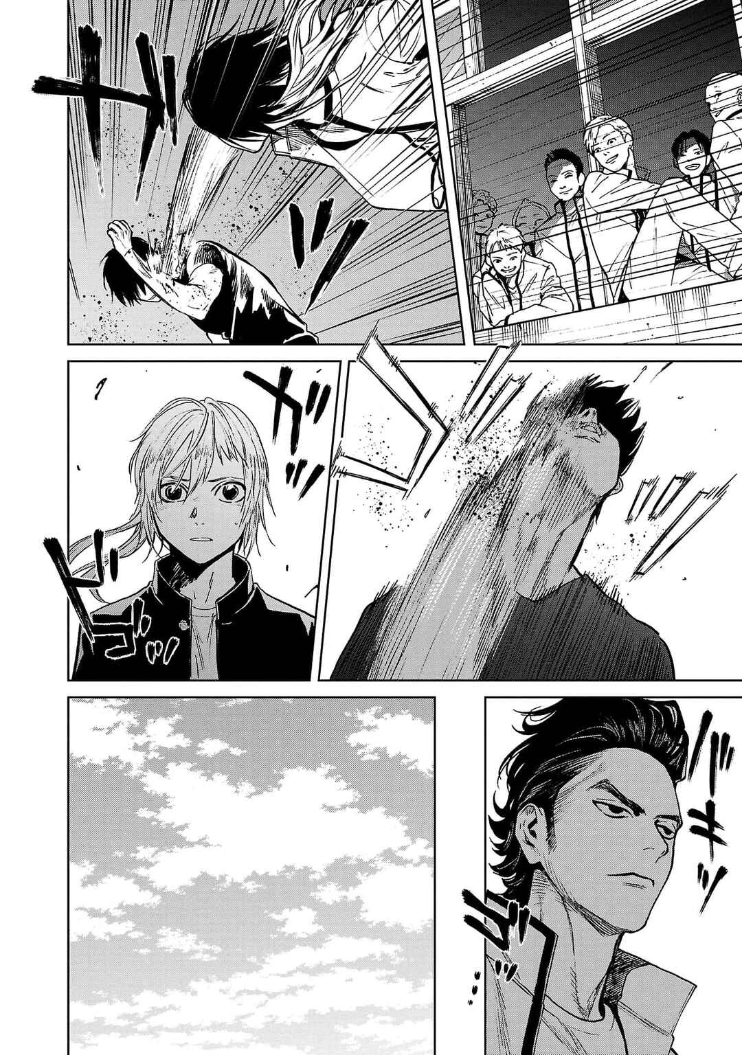 Jaa, Kimi no Kawari ni Korosou ka? ~Prequel~ Chapter 15 - Page 9