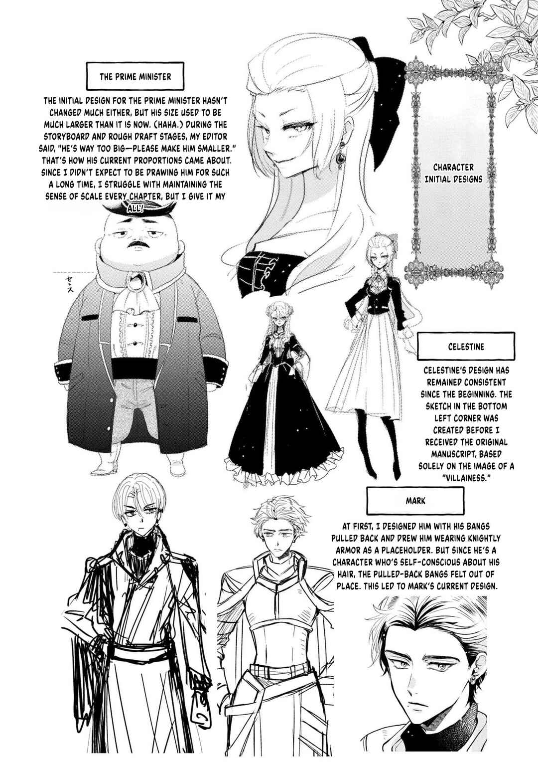 Aku no Kadou o Ikimashou Chapter 8.5 - Page 3