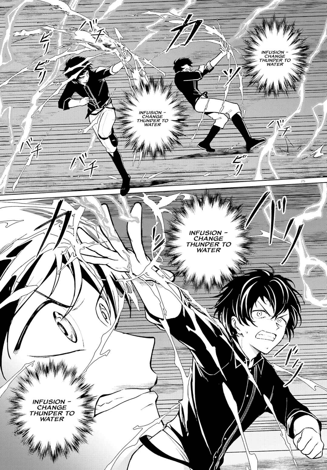 Habatake Majutsu Sekai no Shitei Tachi! Chapter 1 - Page 25