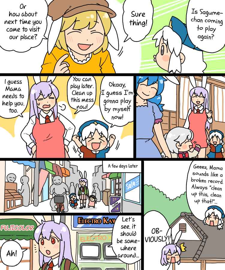 Touhou - Mamange Eternal (Doujinshi) Chapter 20 - Page 11