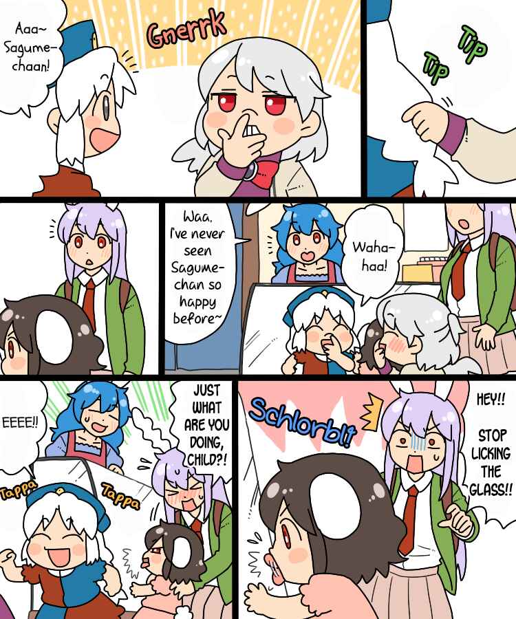 Touhou - Mamange Eternal (Doujinshi) Chapter 20 - Page 13