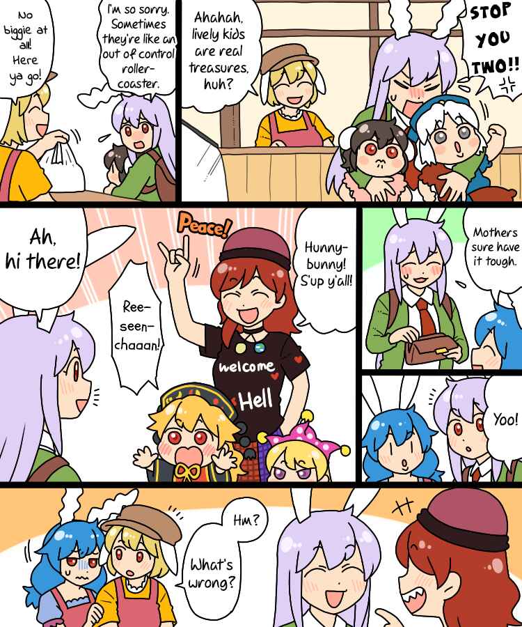 Touhou - Mamange Eternal (Doujinshi) Chapter 20 - Page 14