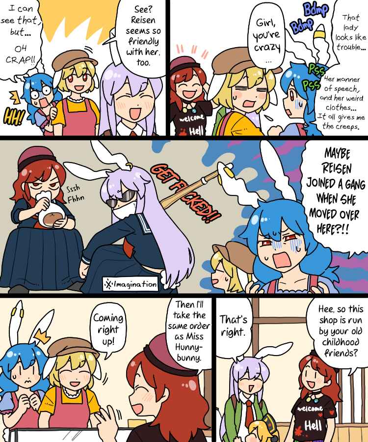 Touhou - Mamange Eternal (Doujinshi) Chapter 20 - Page 15