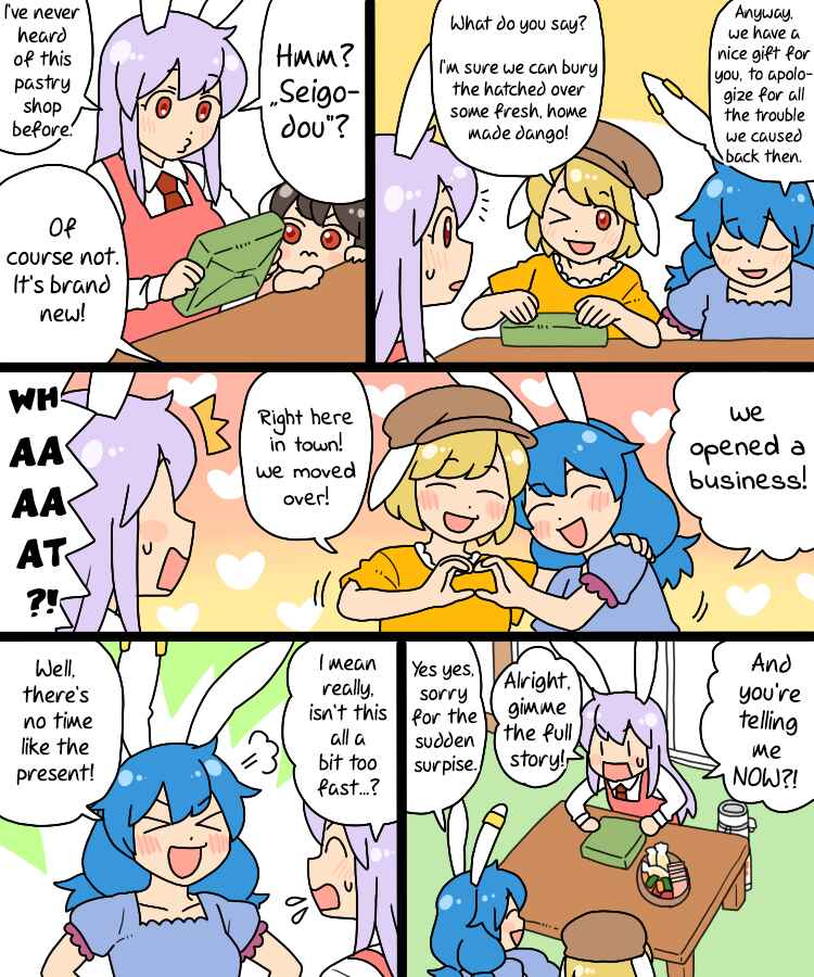 Touhou - Mamange Eternal (Doujinshi) Chapter 20 - Page 7
