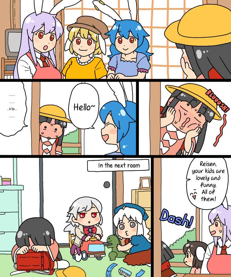 Touhou - Mamange Eternal (Doujinshi) Chapter 20 - Page 9