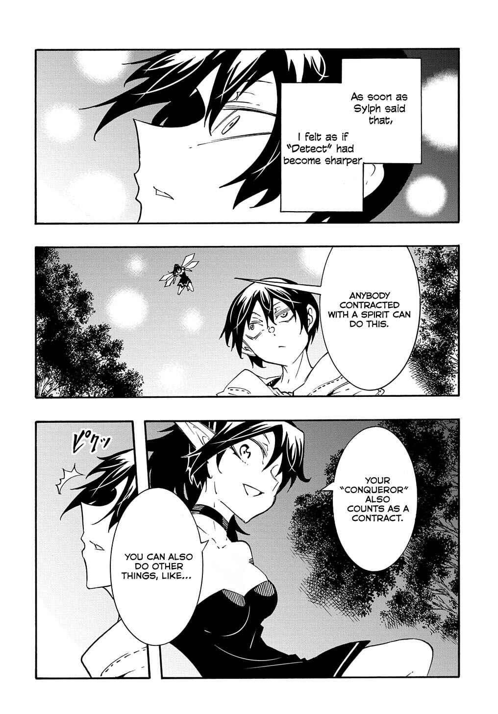 Meccha Shoukan Sareta Ken Chapter 38 - Page 28