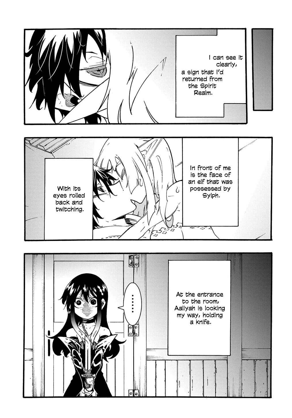 Meccha Shoukan Sareta Ken Chapter 38 - Page 5