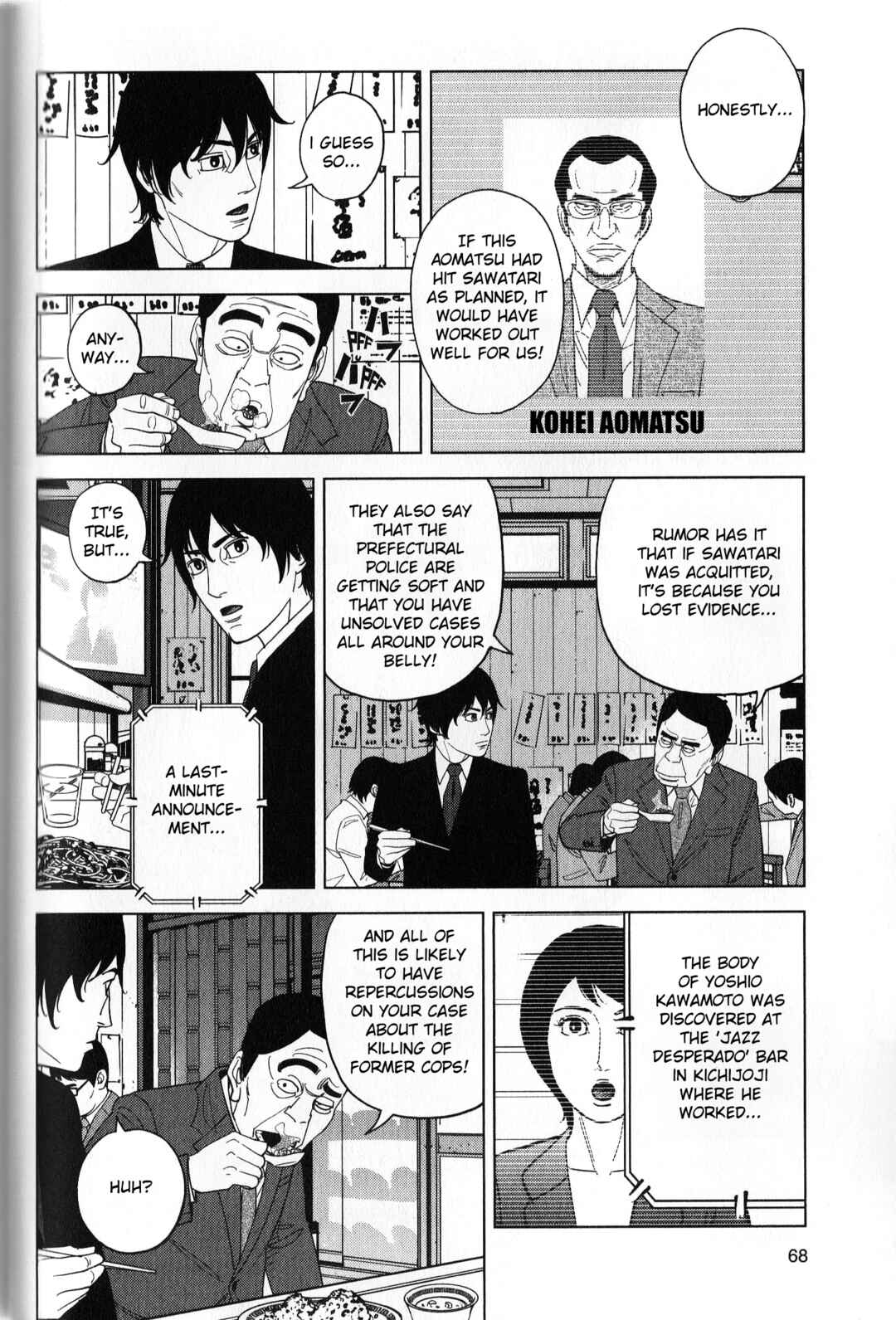Inspector Kurokochi Chapter 39 - Page 10