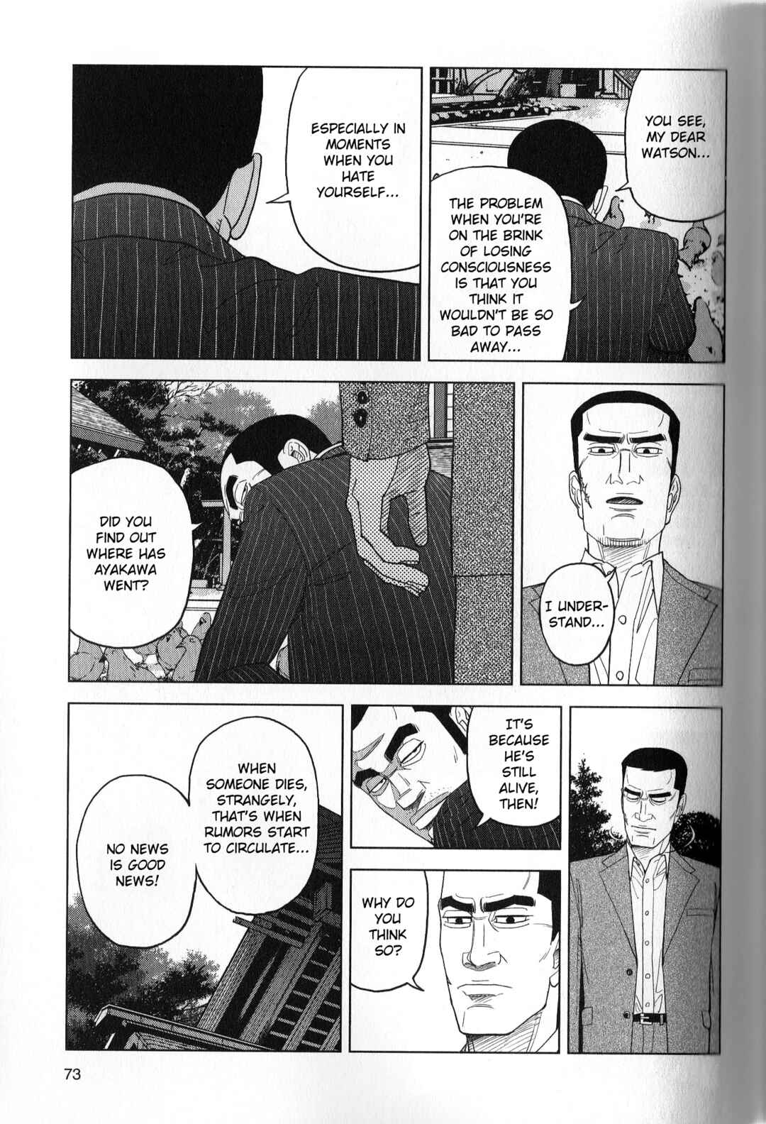 Inspector Kurokochi Chapter 39 - Page 15