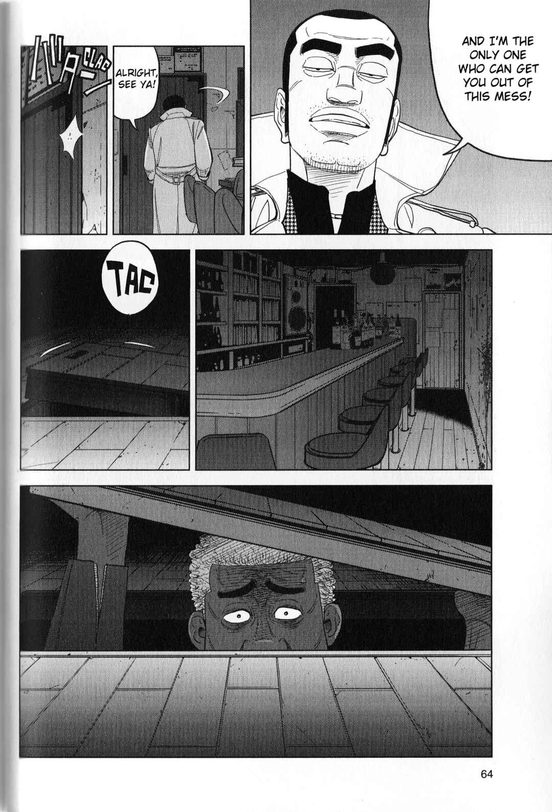 Inspector Kurokochi Chapter 39 - Page 6