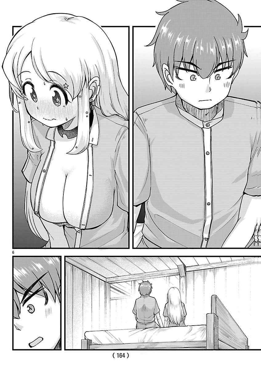 Megami to Kekkon Shite Isekai de Shinkon Seikatsu Chapter 8 - Page 7