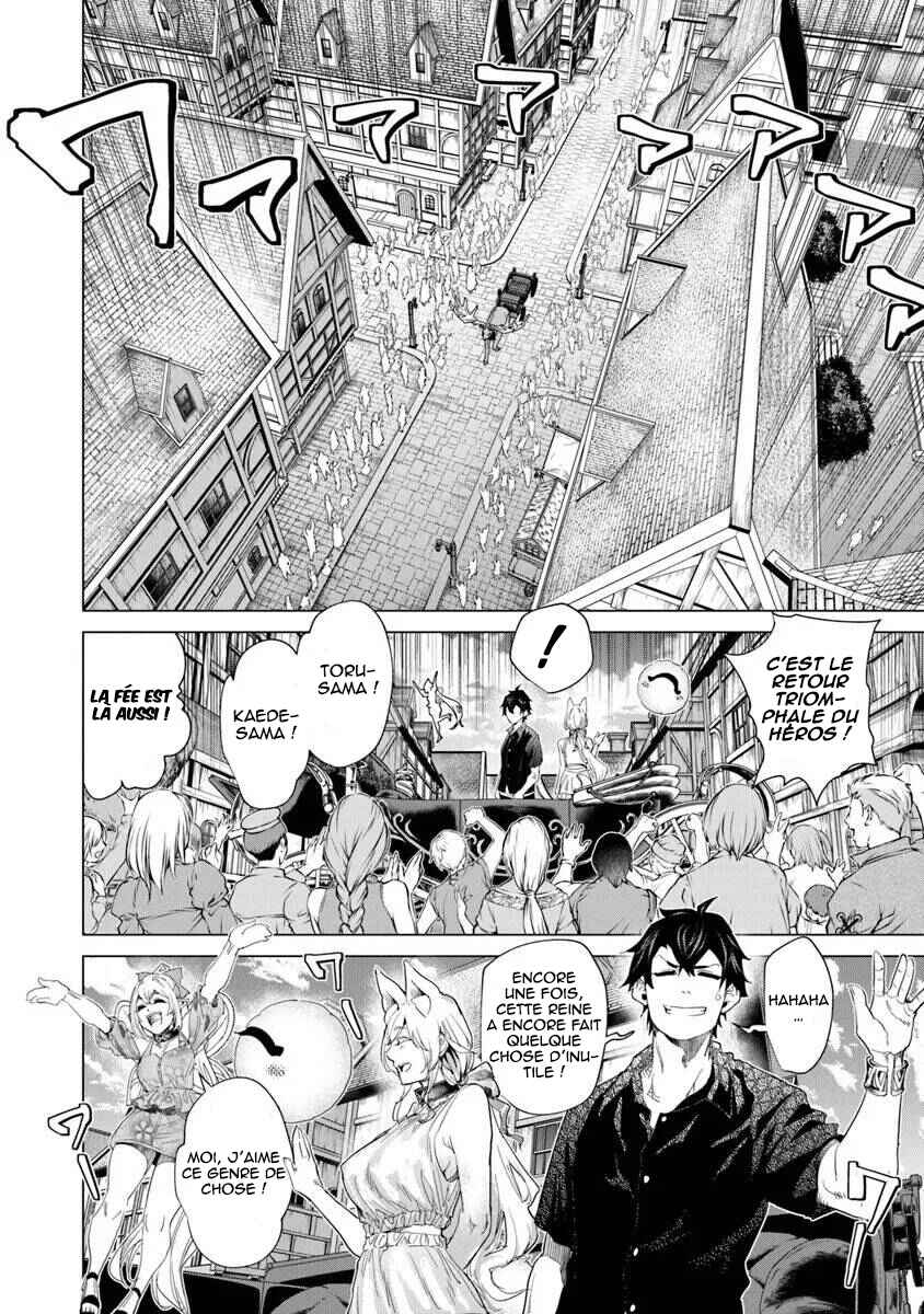 Keikenchi Chochiku de Nonbiri Shoushin Ryokou ~Yuusha to Koibito ni Tsuihou Sareta Senshi no Mujikaku Zamaa~ Chapter 39 - Page 13