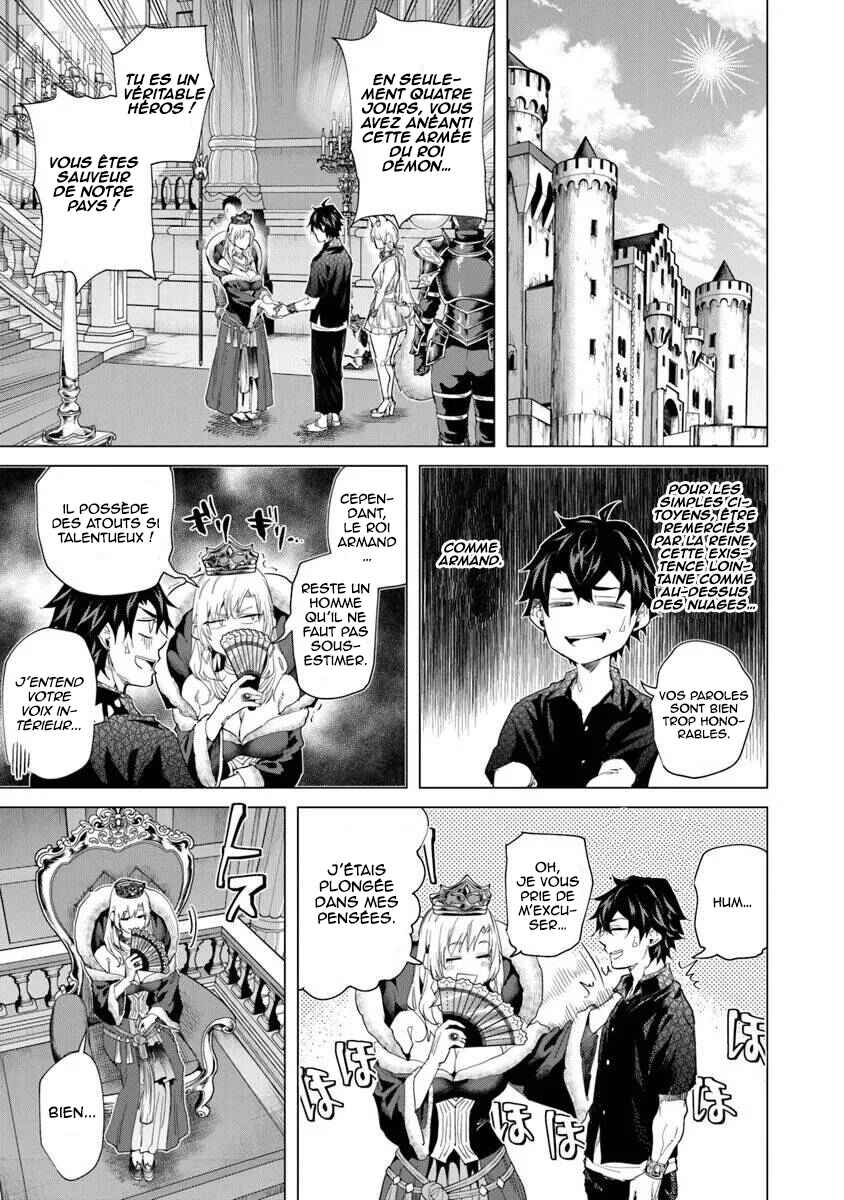 Keikenchi Chochiku de Nonbiri Shoushin Ryokou ~Yuusha to Koibito ni Tsuihou Sareta Senshi no Mujikaku Zamaa~ Chapter 39 - Page 14