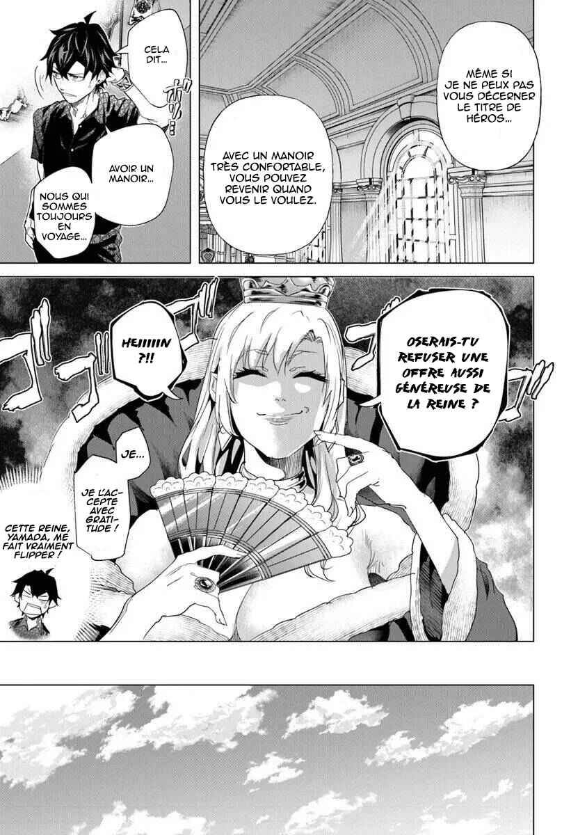 Keikenchi Chochiku de Nonbiri Shoushin Ryokou ~Yuusha to Koibito ni Tsuihou Sareta Senshi no Mujikaku Zamaa~ Chapter 39 - Page 16