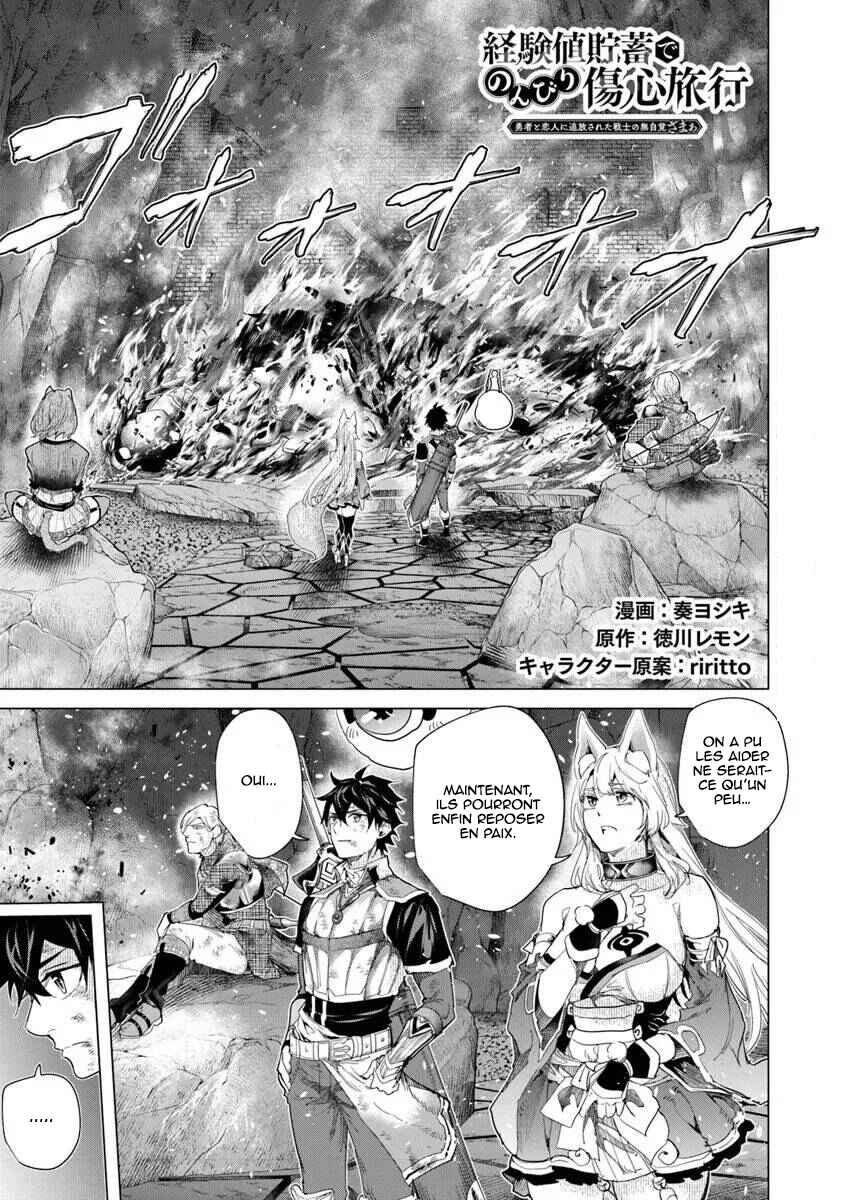 Keikenchi Chochiku de Nonbiri Shoushin Ryokou ~Yuusha to Koibito ni Tsuihou Sareta Senshi no Mujikaku Zamaa~ Chapter 39 - Page 2