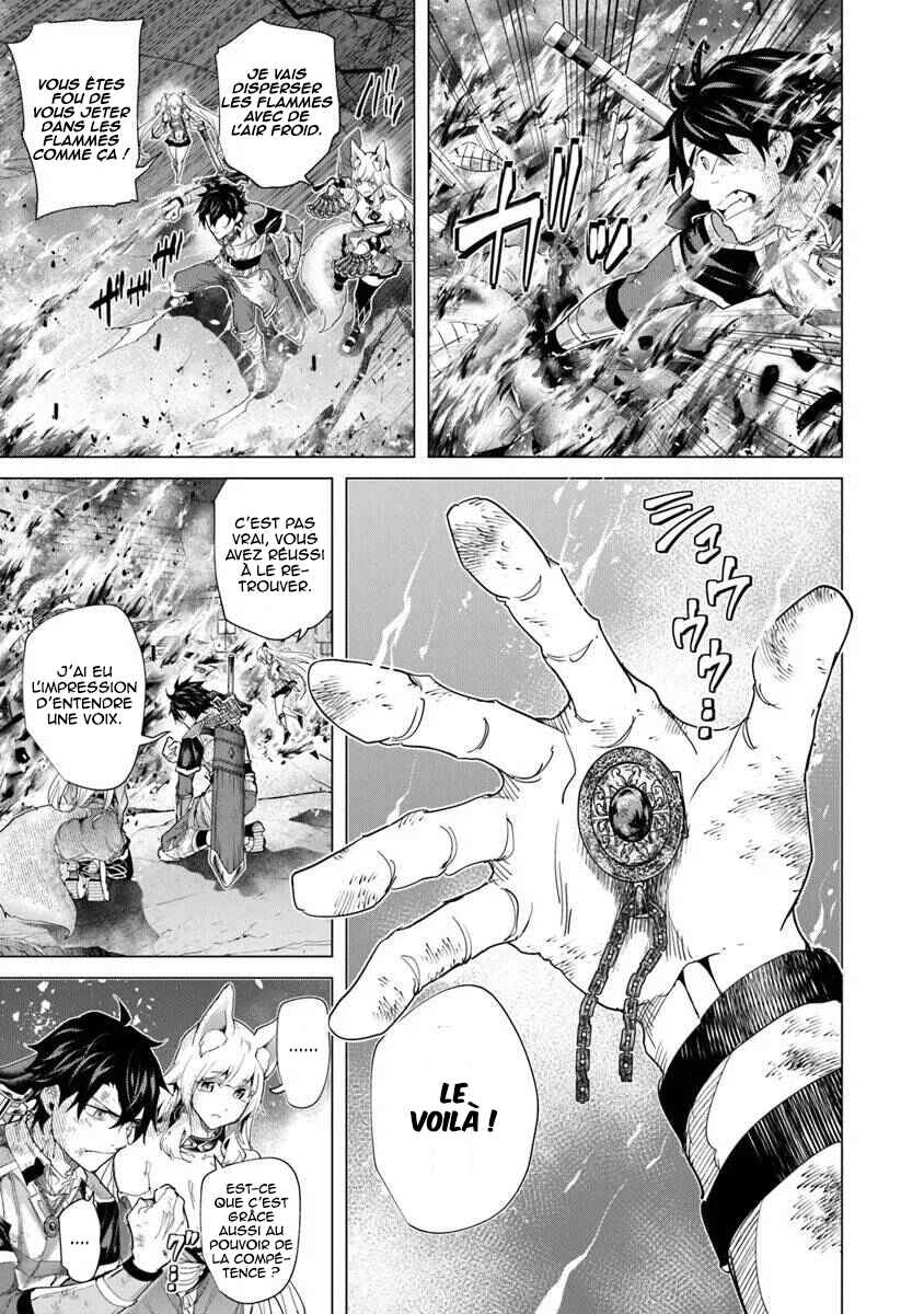 Keikenchi Chochiku de Nonbiri Shoushin Ryokou ~Yuusha to Koibito ni Tsuihou Sareta Senshi no Mujikaku Zamaa~ Chapter 39 - Page 4