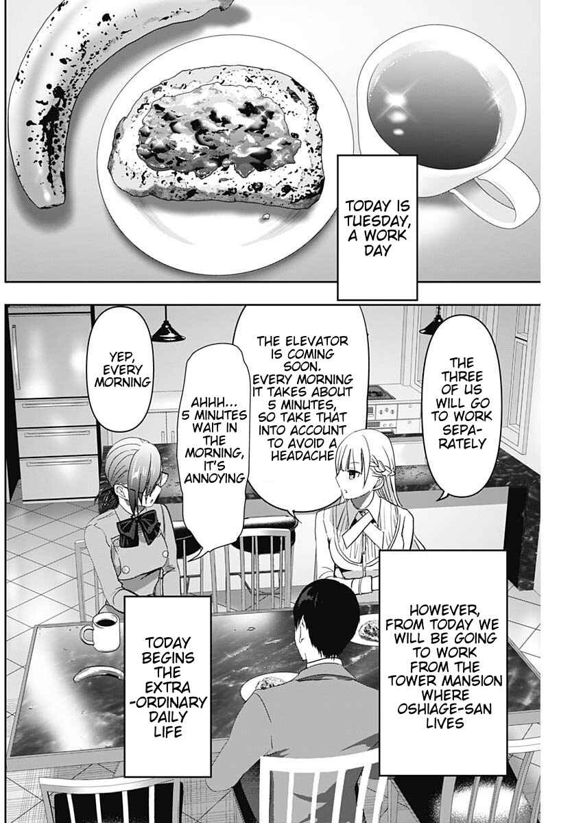 Batsu-Hare Chapter 99 - Page 2