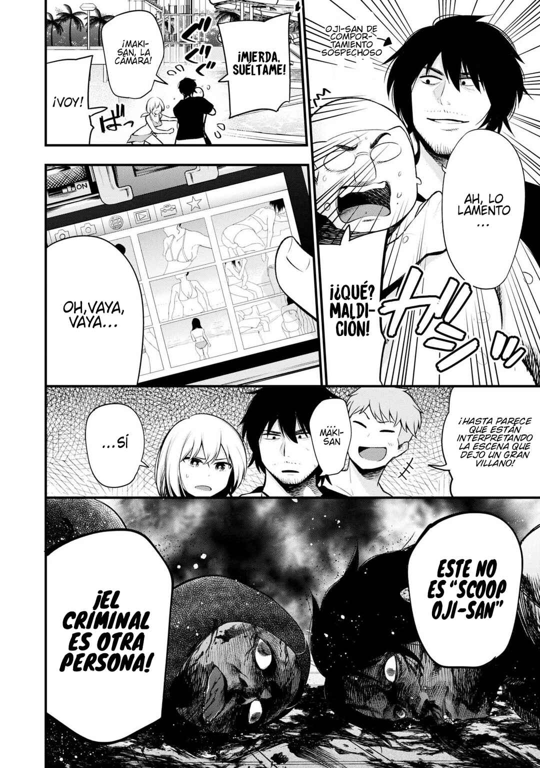 Mattaku Saikin no Tantei to Kitara Chapter 44 - Page 12