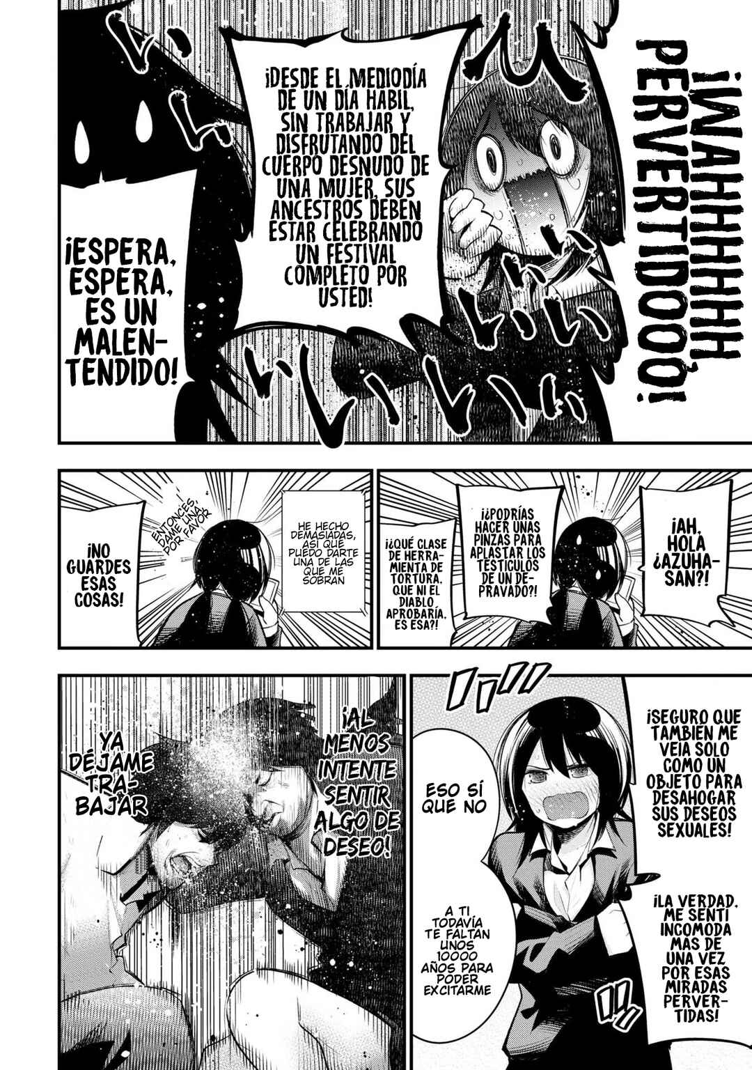 Mattaku Saikin no Tantei to Kitara Chapter 44 - Page 2