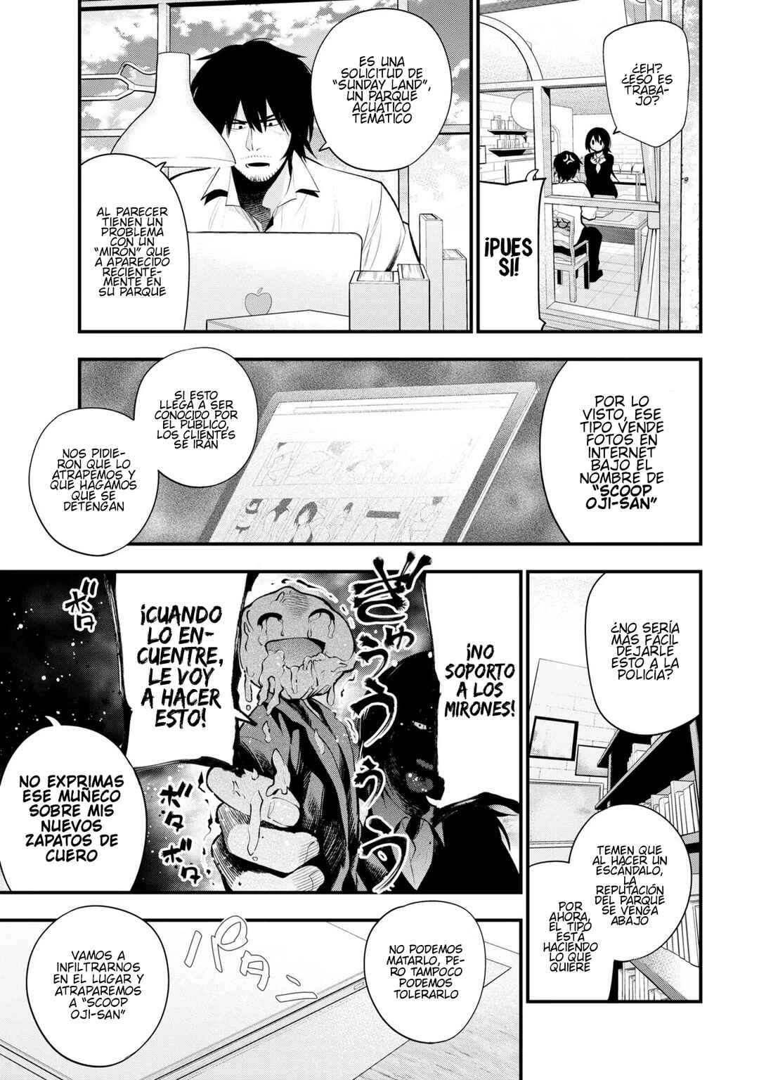Mattaku Saikin no Tantei to Kitara Chapter 44 - Page 3