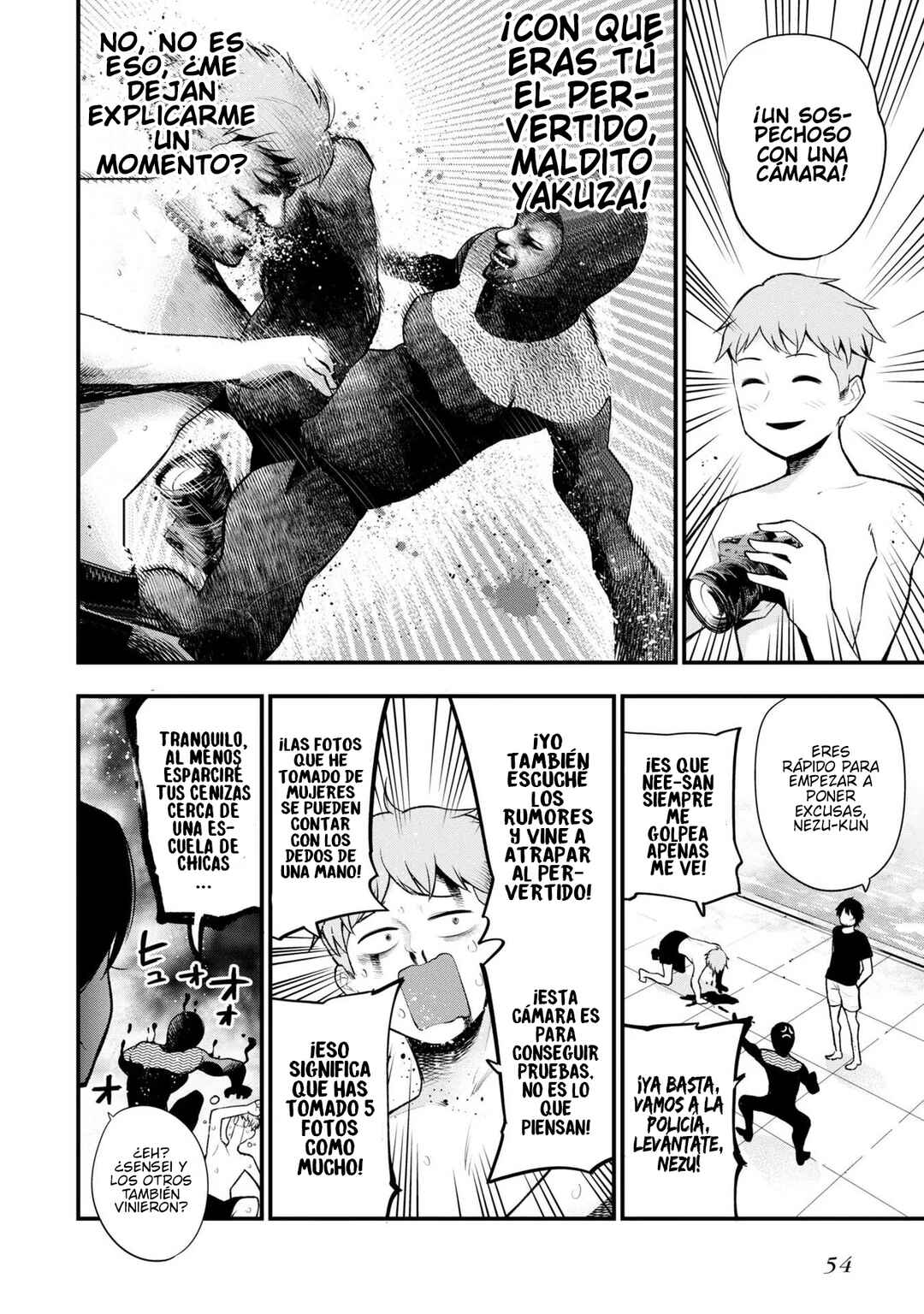 Mattaku Saikin no Tantei to Kitara Chapter 44 - Page 6